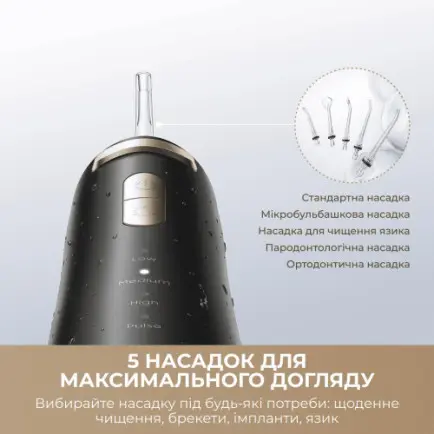 Ирригатор Mova Ripple 10 (AWF14A-BK)