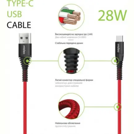 Кабель Intaleo CBRNYT1 USB - USB Type-C (M/M)
