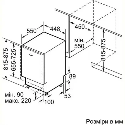 Встраиваемая посудомоечная машина Bosch SPV4EMX65K