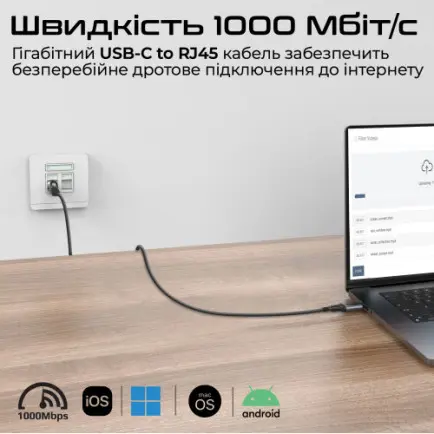 Кабель Promate USB Type-C - RJ-45, 5 м, Black (clink-rj45)