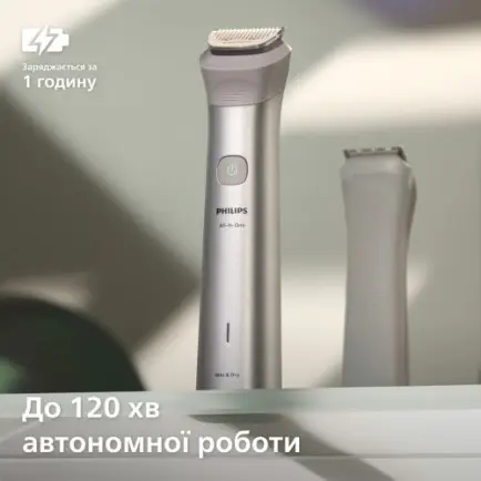 Триммер Philips All-in-One Trimmer 5000 Series MG5921/15