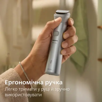 Триммер Philips All-in-One Trimmer 5000 Series MG5921/15