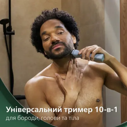 Триммер Philips All-in-One Trimmer 5000 Series MG5921/15