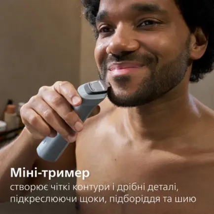 Триммер Philips All-in-One Trimmer 5000 Series MG5921/15