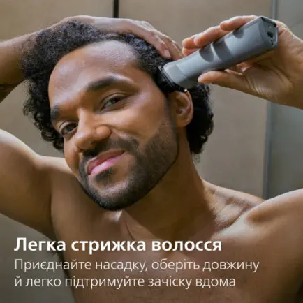 Триммер Philips All-in-One Trimmer 5000 Series MG5921/15