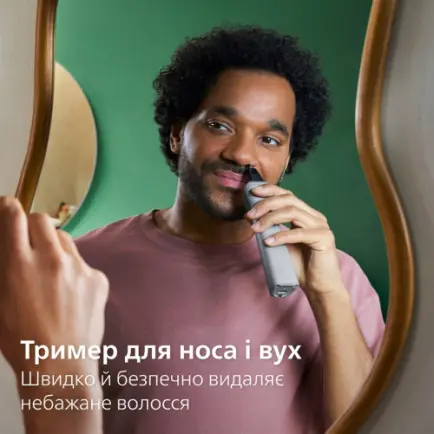 Триммер Philips All-in-One Trimmer 5000 Series MG5921/15