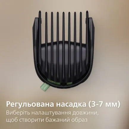 Триммер Philips All-in-One Trimmer 5000 Series MG5921/15