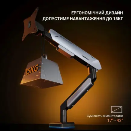 Кронштейн Anda Seat Stealth Pro II RGB 17"-42" Titanium (AD-W-A9X-1S-BT)