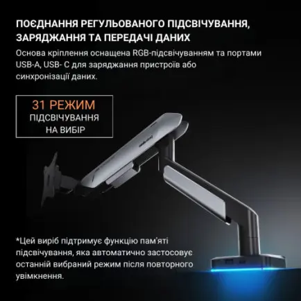 Кронштейн Anda Seat Stealth Pro II RGB 17"-42" Titanium (AD-W-A9X-1S-BT)