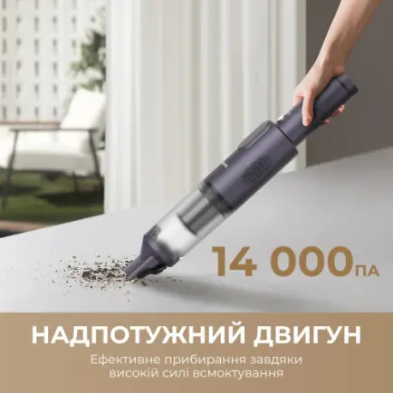 Аккумуляторный пылесос Dreame E10 (DE10)
