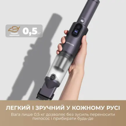 Аккумуляторный пылесос Dreame E10 (DE10)