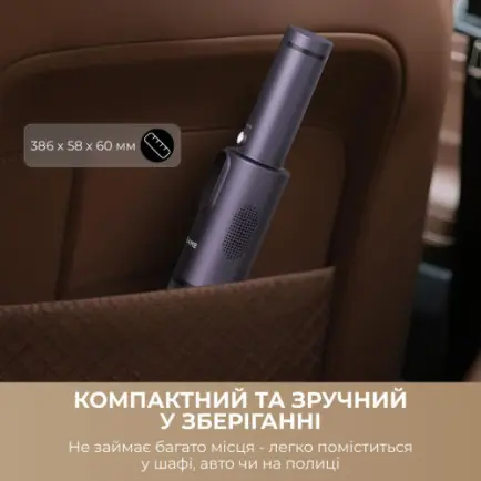 Аккумуляторный пылесос Dreame E10 (DE10)