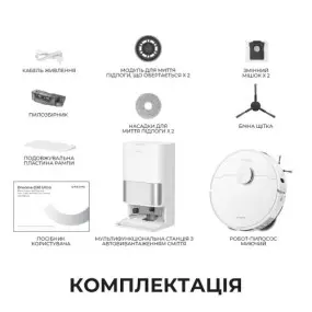Робот-пылесос Dreame Bot D30 Ultra White (RTD31TE)