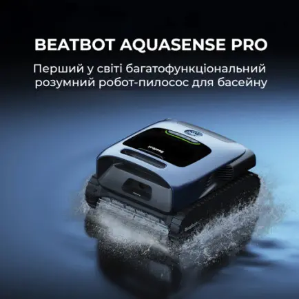 Робот-пилосос для басейну Beatbot AquaSense Pro (PRCFDS01-EU-A)