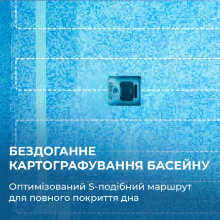 Робот-пилосос для басейну Beatbot AquaSense Pro (PRCFDS01-EU-A)