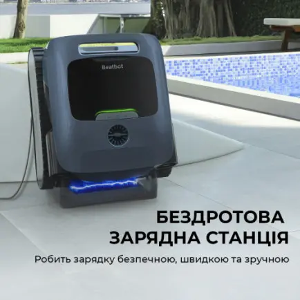 Робот-пилосос для басейну Beatbot AquaSense Pro (PRCFDS01-EU-A)