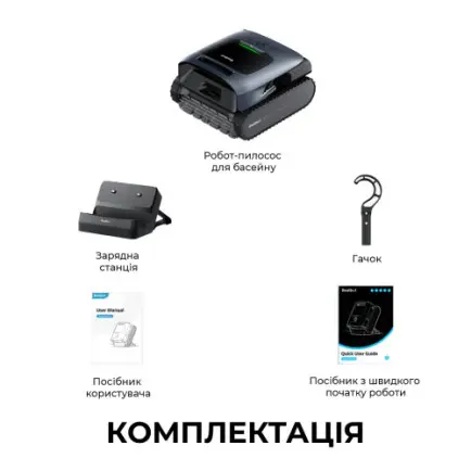 Робот-пилосос для басейну Beatbot AquaSense Pro (PRCFDS01-EU-A)