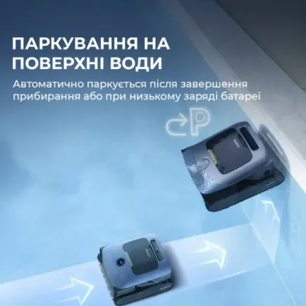 Робот-пилосос для басейну Beatbot AquaSense Pro (PRCFDS01-EU-A)