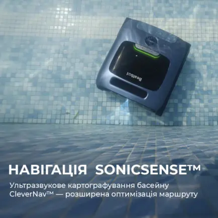 Робот-пилосос для басейну Beatbot AquaSense Pro (PRCFDS01-EU-A)