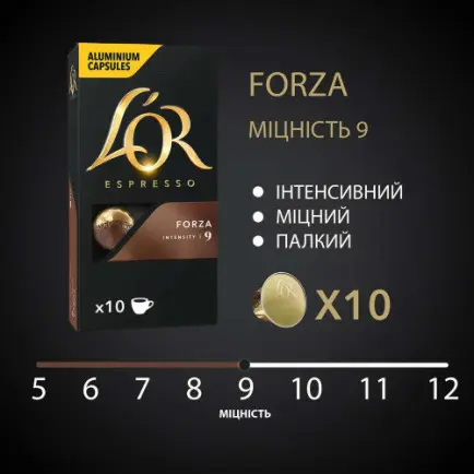 Кава в капсулах L`OR Espresso Forza 10шт