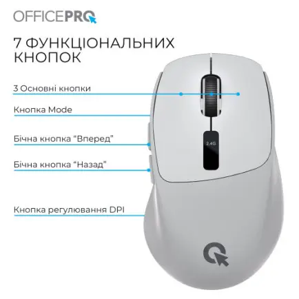 Миша бездротова OfficePro M398G Gray