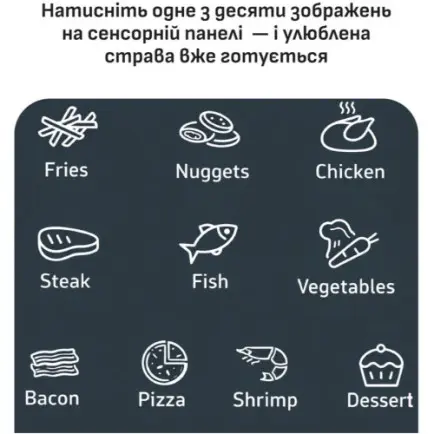 Мультипіч Tefal Easy Fry Pop EY245GE0