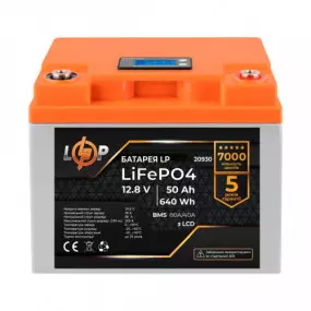 Акумуляторна батарея LogicPower 12V 50 AH (640Wh)