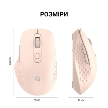 Мышь беспроводная OfficePro M230P Pink