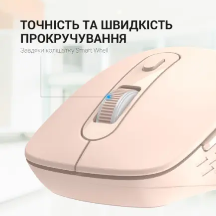 Мышь беспроводная OfficePro M230P Pink