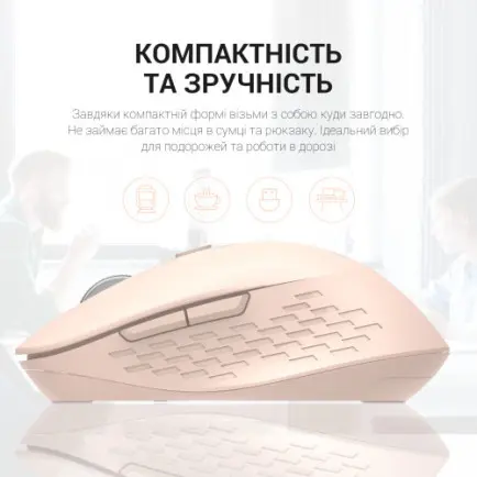 Мышь беспроводная OfficePro M230P Pink