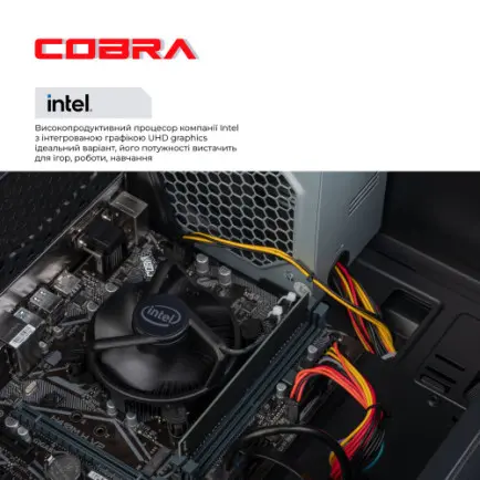 Персональный компьютер COBRA Optimal (I11.8.S4.INT.433)