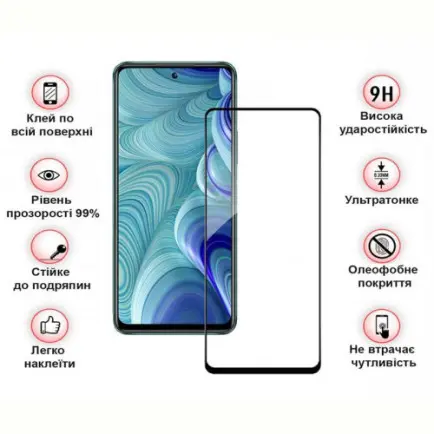 Защитное стекло BeCover для Infinix Hot 40i (X6528B)