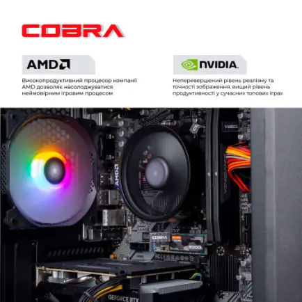 Персональный компьютер COBRA Advanced (A45.16.S5.35.18368)