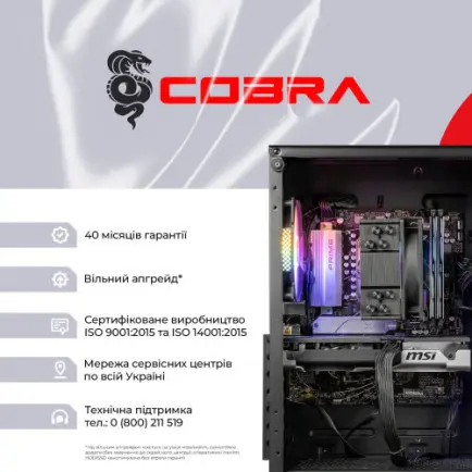 Персональний комп'ютер COBRA Advanced (A87F.32.H1S2.55.22828)