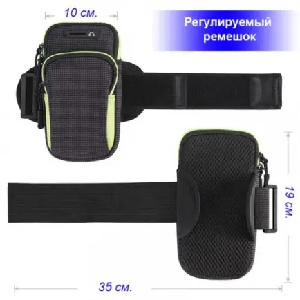 Спортивный чехол на руку BeCover BC0011 6.5" Black/Gray (705344)