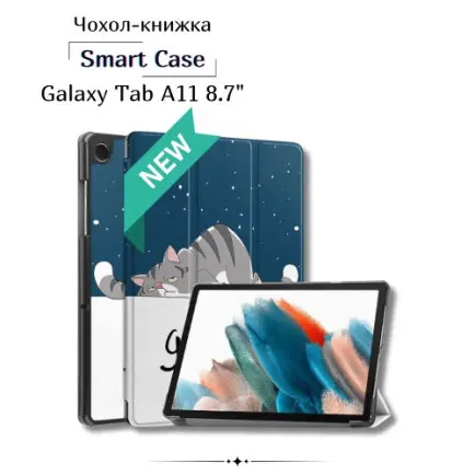 Чeхол BeCover Smart Case для Samsung Galaxy Tab A11 SM-X133/SM-X135 8.7" Good Night (713969)