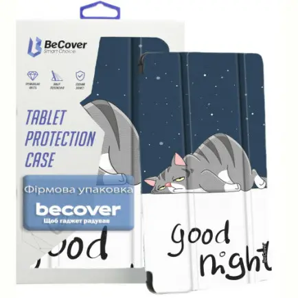 Чeхол BeCover Smart Case для Samsung Galaxy Tab A11 SM-X133/SM-X135 8.7" Good Night (713969)
