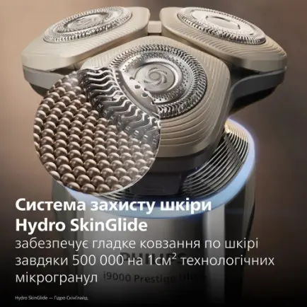 Электробритва Philips Series i9000 Prestige Ultra XP9404/46
