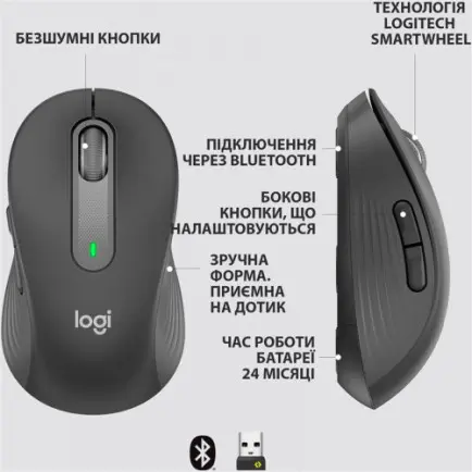 Мышь беспроводная Logitech Signature M650 L (910-006236)