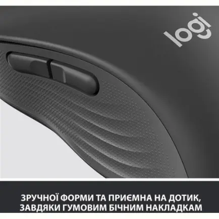 Мышь беспроводная Logitech Signature M650 L (910-006236)