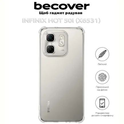 Чехол-накладка BeCover Anti-Shock для Infinix Hot 50i (X6531)