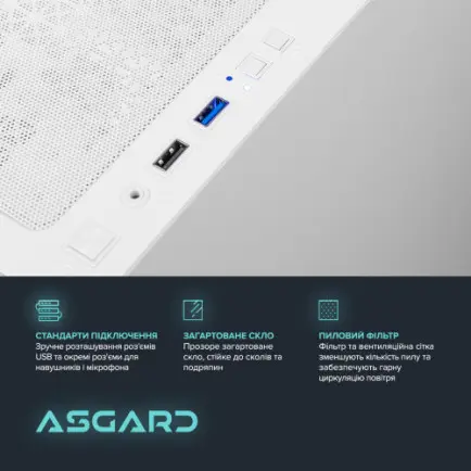 Персональний комп`ютер ASGARD (A75X3D.32.S10.56.7106)