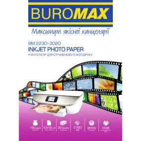 Фотобумага Buromax глянцевая 150г/м2 10х15см, 20л (BM.2230-3020)