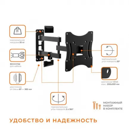 Кронштейн ACCLAB AL-BT202 (1283126485756)