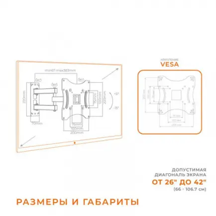 Кронштейн ACCLAB AL-BT202 (1283126485756)