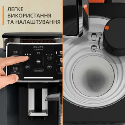 Кавомашина Krups Sensation Milk M90 EA912B10