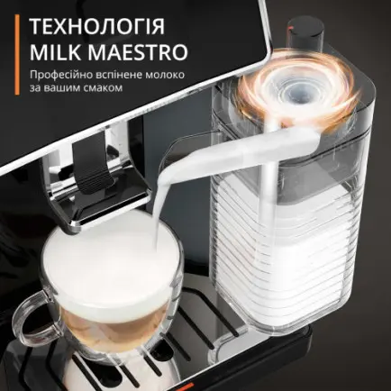 Кавомашина Krups Sensation Milk M90 EA912B10