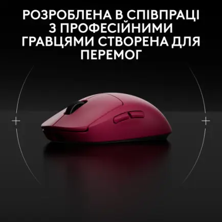 Мышь беспроводная Logitech G Pro 2 Lightspeed Pink (910-007309)