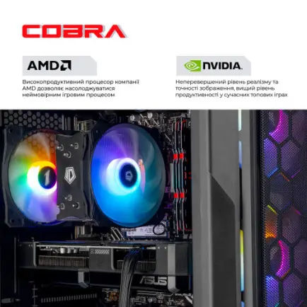 Персональный компьютер COBRA Advanced (A55.16.S2.56.23468)