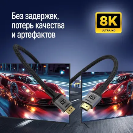 Кабель ColorWay HDMI-HDMI V2.1 8K 2м, Black (CW-CBHD088-BK)
